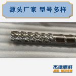 杰德 材料Inconel 718螺杆 应用于高温腐蚀性塑料 优选原料 精工制造-博鱼官网登录入口(徐州)科技有限公司