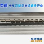 杰德 材料Inconel 718螺杆 应用于高温腐蚀性塑料 优选原料 精工制造-博鱼官网登录入口(徐州)科技有限公司